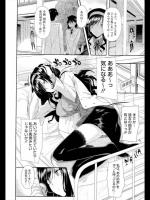 [桂井よしあき] 秘密レンアイ相談