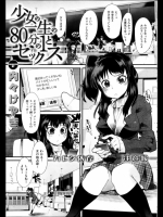 13041602