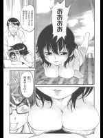 魔訶不思議　もえにゅ～まいんど