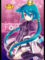 [AHM (犬ブレード & 楽人満願)] Fap