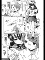 少女アーデント-