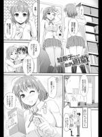 加奈子ちゃんのお遊戯_2