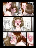 ふたなり725