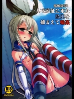 sonic_1202