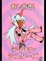 パンティ & ストッキング with ガーターベルト