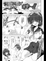 [こりす] おしおきしてね