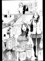 同人タイム_195