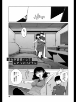 [F4U] きみが苦笑いしてこまらないように