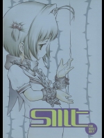 [マヨネーズ幕府 (せきはん)] SMT (カードキャプターさくら)_2