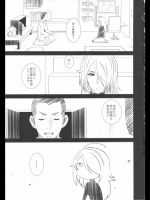 [EROQUIS!(ブッチャーU)] 慰安戦艦ヤマト2199-2 (宇宙戦艦ヤマト2199)