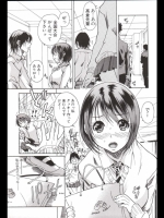 天然色少女