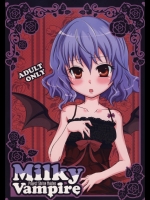 東方 Milky Vampire