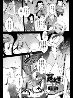 [龍炎狼牙] まやかし 艶舞帖 終巻