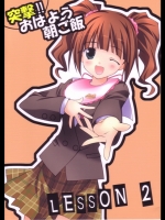 201209270230