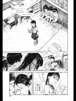 ほたるのひかり