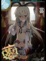 [vyowolf] ぜかまし―島風ちゃんに責められて搾り取られる本― (艦隊これくしょん -艦これ-)