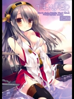 [D.N.A.Lab.]TENDER (艦隊これくしょん -艦これ-)
