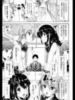 [鳳まひろ] おさななじみ丼