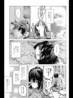 もしも初恋が叶っていたら2@MARUTA