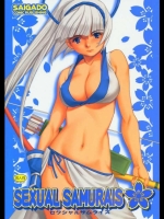 [彩画堂]SEXUAL SAMURAIS
