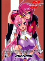 [Digital Accel Works] イナズマウォーリア 2 (よろず)