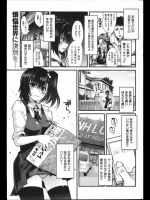 ソナチネ心中