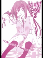 [芸は身を救う!! (華瑠羅翔)] K-ON! BOX 3 (けいおん！)