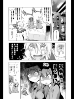 固結びのシンパ6_4