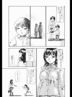 [ミルフィーユ]舞姉ちゃん以外考えられない