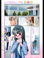 告白メンタリズム