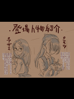 [Chitei no Nikuya] 学校で食ザー。