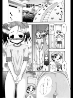 産卵もーにんぐ