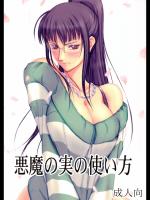 89