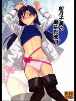 如月千早の誕生記念日
