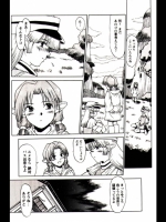 [みなすきぽぷり] 魔法の少女は何するものぞ (マジカルスティック 魔女っ娘アンソロジー)