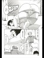 [ありんこ] らいばる
