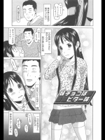 [EB110SS]妹チョコはビター味（オリジナル）