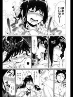 [MGMEE] Love Perfume