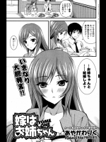 20120623070144