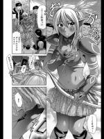 [こがいの] ゲームセンターあらしまくり