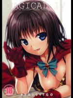 [40010壱号] MAGICAL☆IV (To LOVEる -とらぶる-)