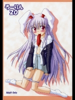 ろーりん 20