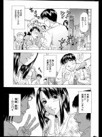 [武林武士] Do So Night