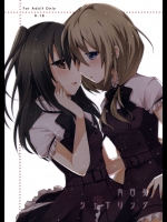 【女の子だけ】【学生服】エロ同人誌