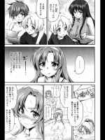 お姉ちゃん！天国4