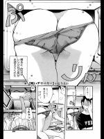 呪いデリバリー