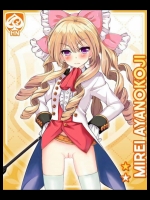 ガールフレンド（仮）の剥ぎコラ画像 その2