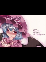 (秋季例大祭2) (同人誌) [サンセットビーチ] みるくみっくす幻想 (東方) (エロ)