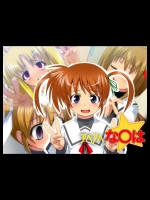 アヘアヘな○は