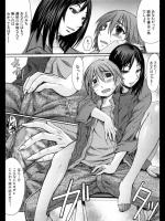 [黒龍眼] 蜘蛛女
